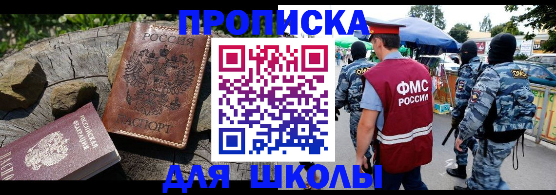 где прописаться в Касимове