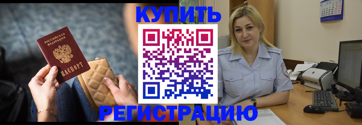 миграционный учет в Касимове