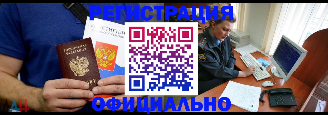 временная регистрация в Касимове